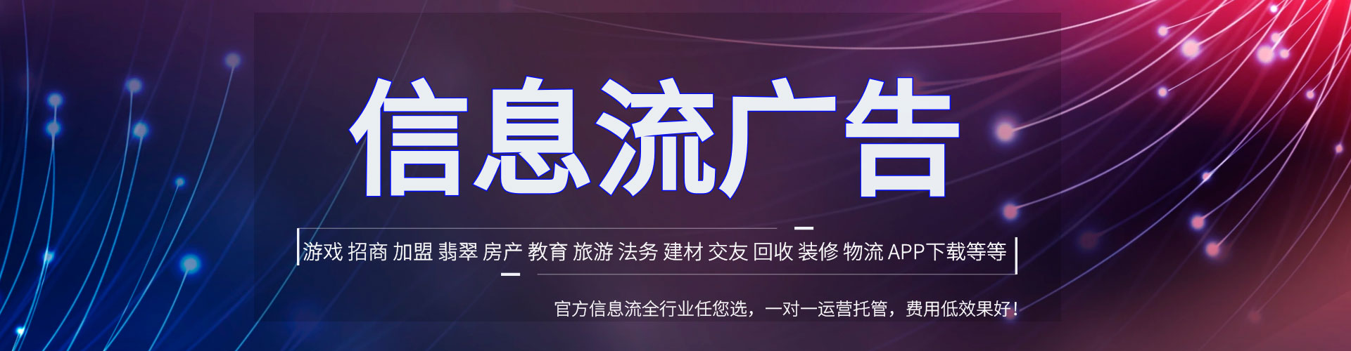 贡觉竞价端口开户